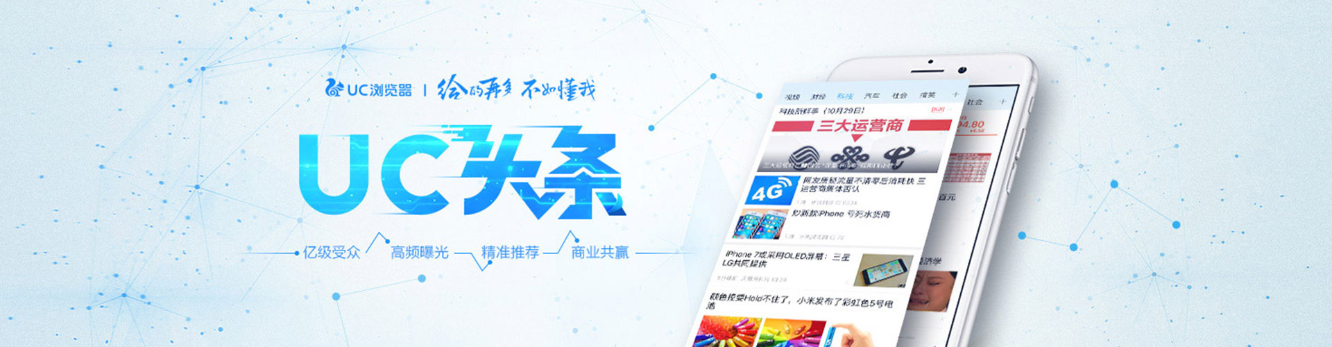 连城百度竞价排名